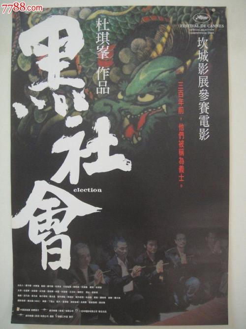 圣母湖学院文凭毕业证哪里能买到